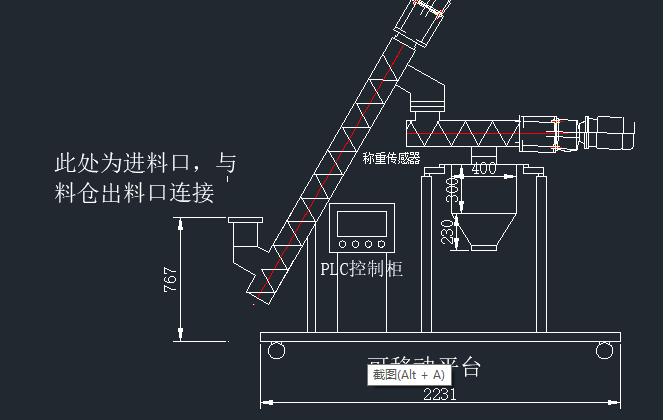 自動螺旋上料機原理圖-螺桿提升機廠家價格