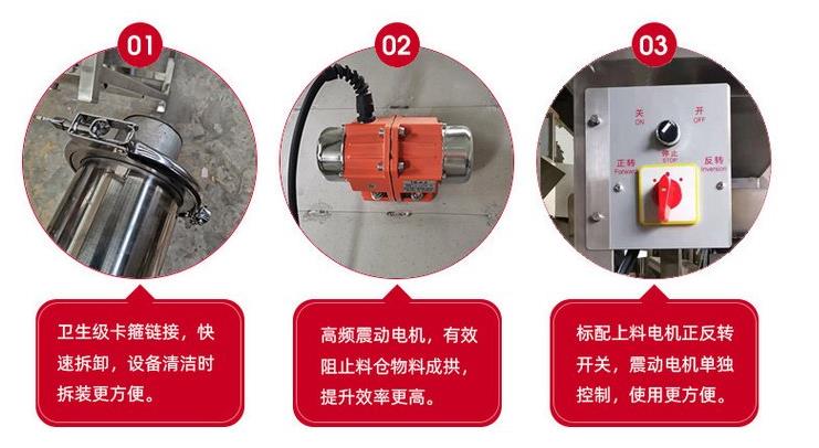 吉林螺旋上料機細節(jié)展示