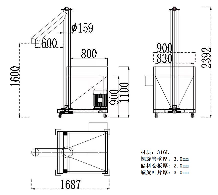 貴州螺旋輸送機(jī)廠家